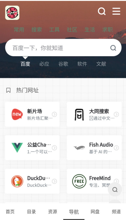 大海资源库截图2