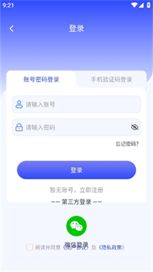 疯狂翻译师登录1