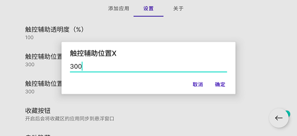 我的应用截图0