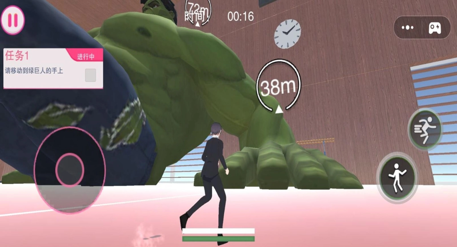 女子高中大冒险图1