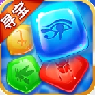 寻宝消消乐红包正版