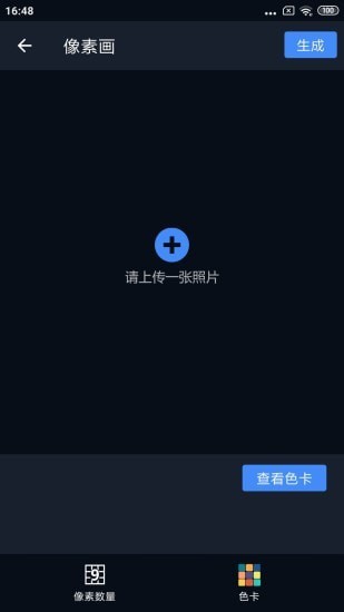 哈哈相机1