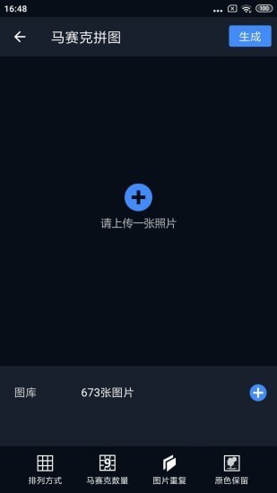 哈哈相机2