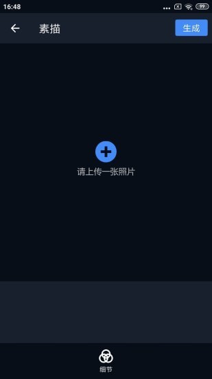 哈哈相机3