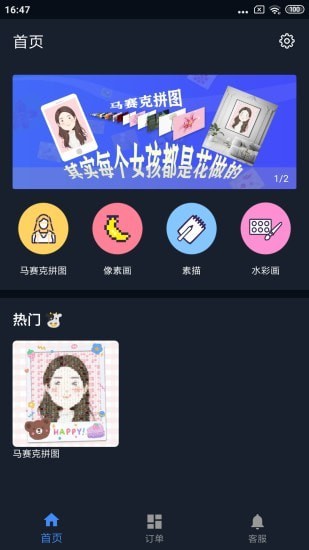 哈哈相机4