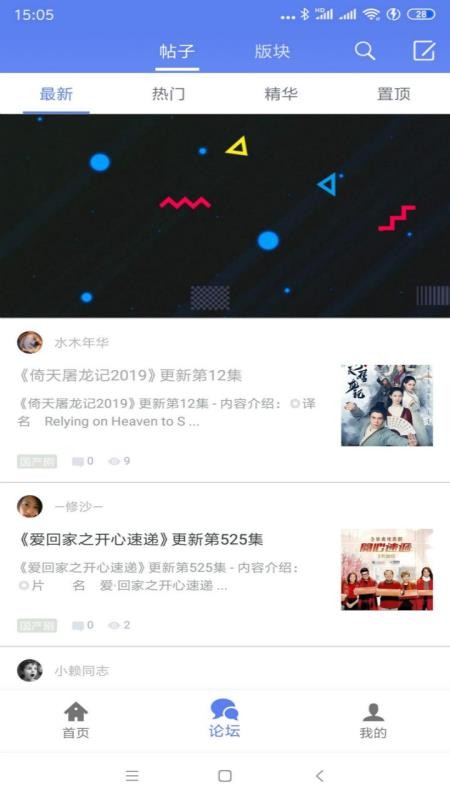 闪电截图3