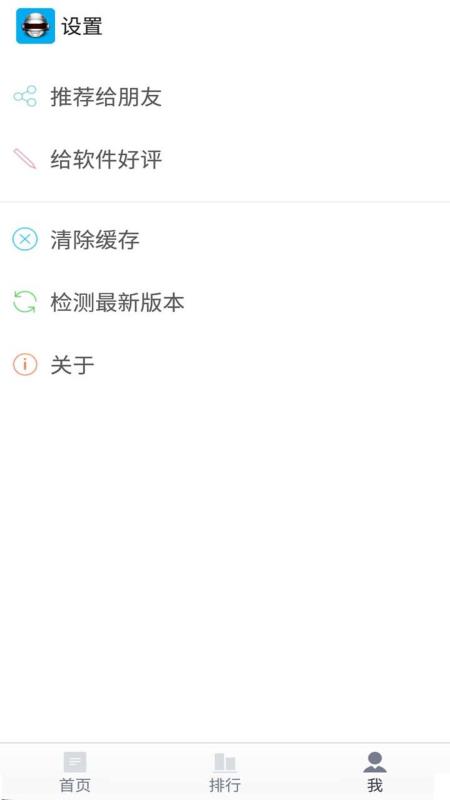 全能拍照识别2