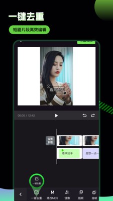 推剧助手最新版截图2