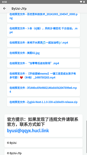 简单云服务2