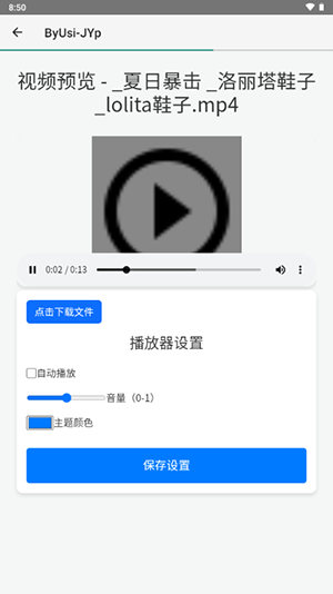 简单云服务3