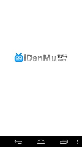 爱弹幕截图0