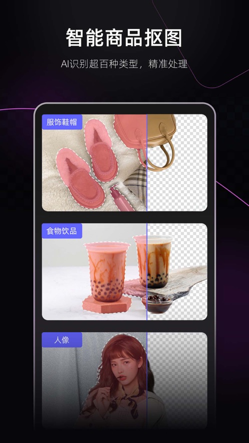 美图设计室老版截图1