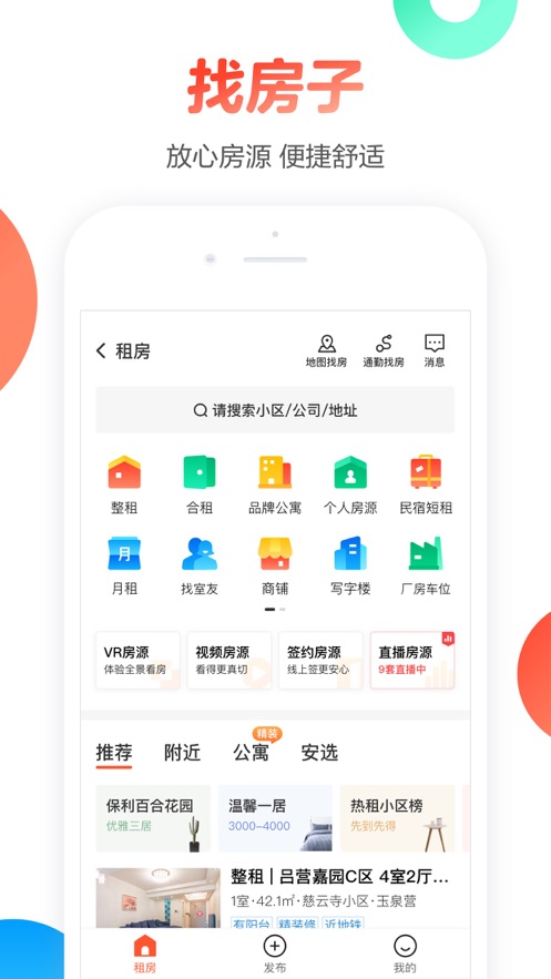 58同城20242