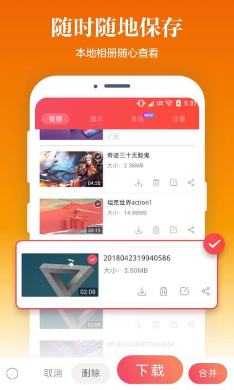 苹果录屏1