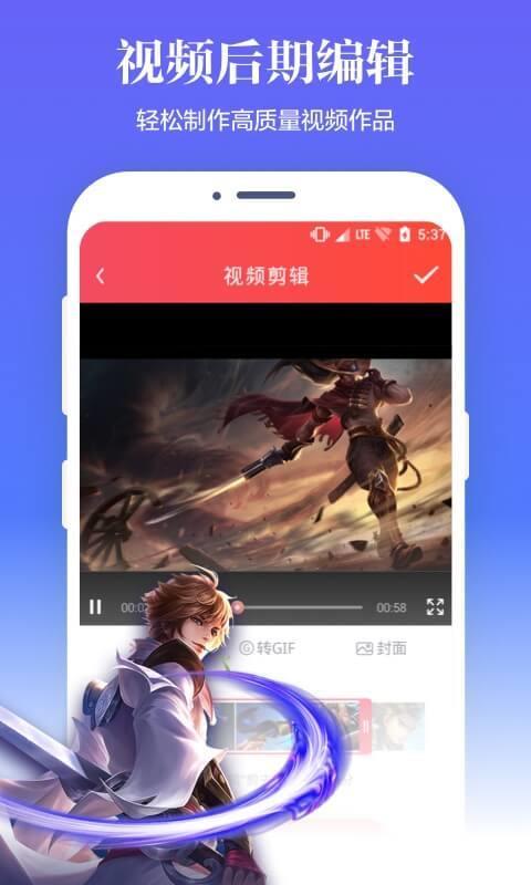苹果录屏4