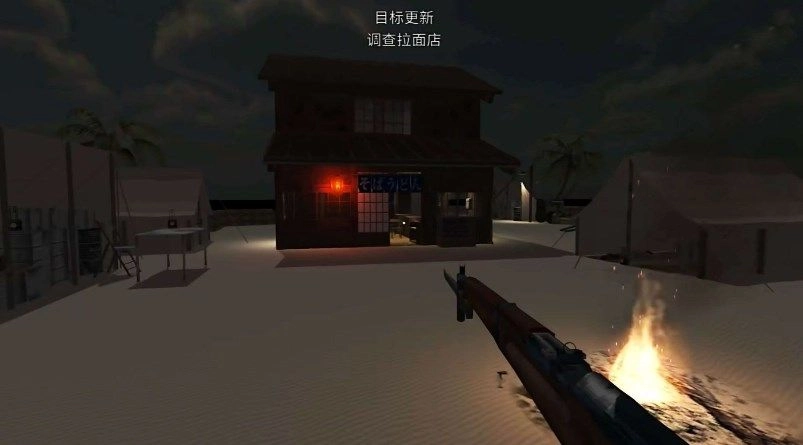 饥饿世界求生图3