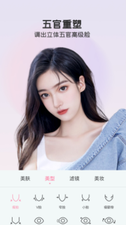 完美视频美颜截图0