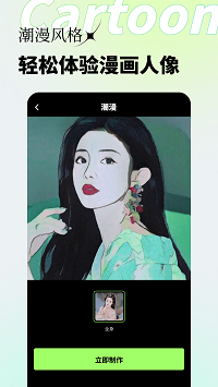 妙景截图0