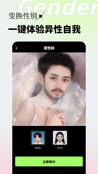 妙景截图1
