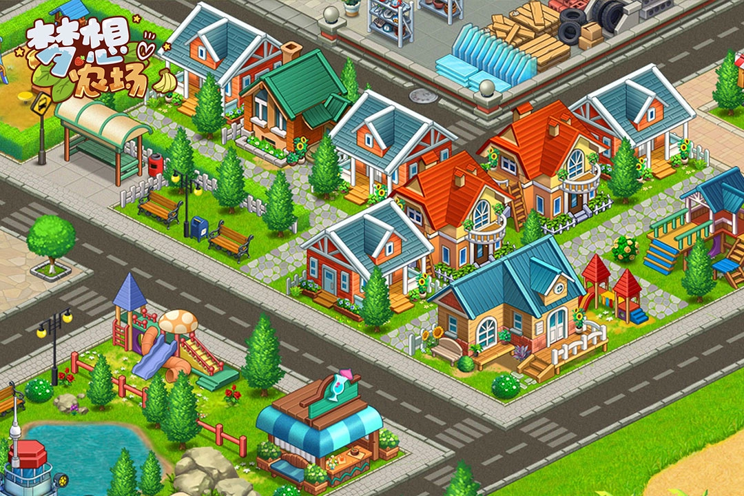 梦想农场安卓官方版图3