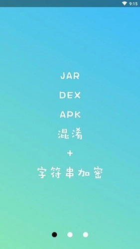 np管理器专业版图5