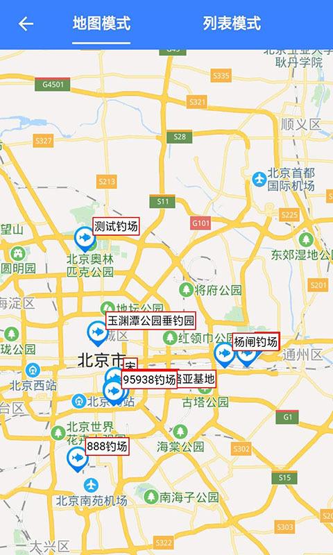 钓鱼排行榜截图1