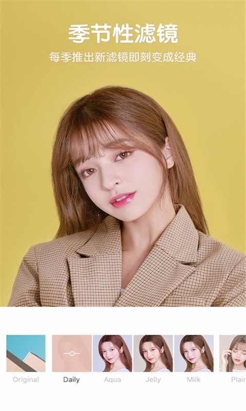 美颜美妆自拍相机1
