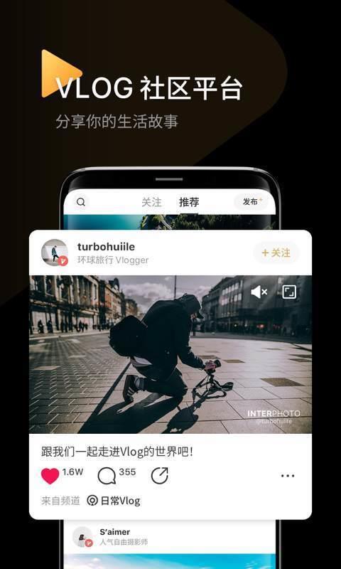 印象截图0