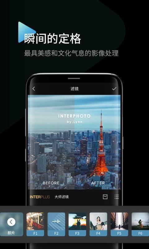 印象截图1