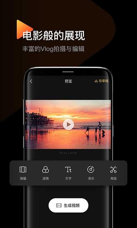 印象截图3
