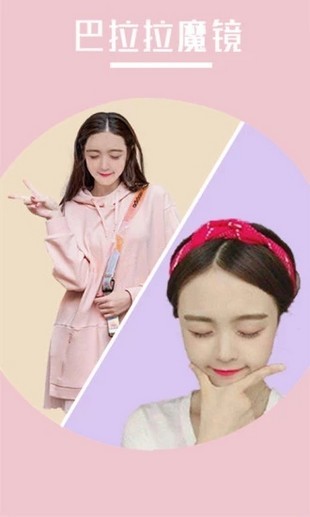 拍照换发型相机截图2