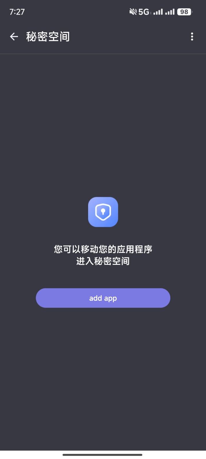 多开工具1