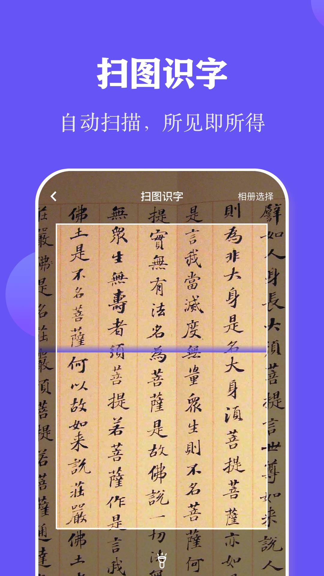 全民阅读打卡截图0