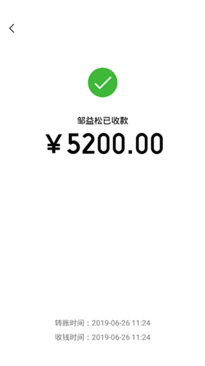 对话生成器截图神器截图2
