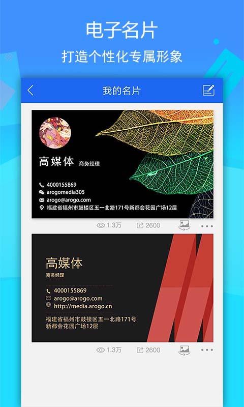 环行自媒体4