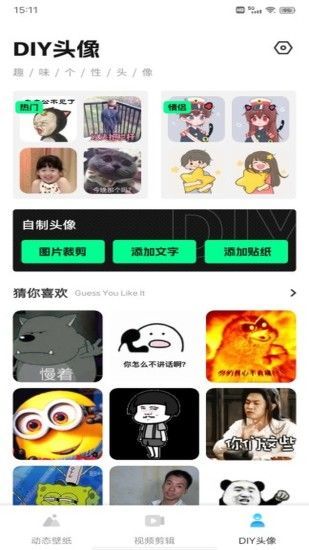 花瓣视频剪辑截图1