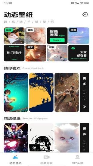 花瓣视频剪辑截图3