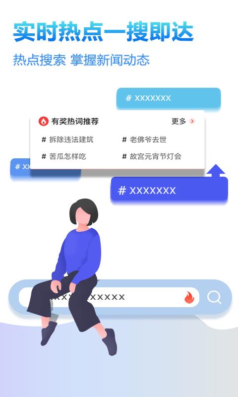 淘头条3