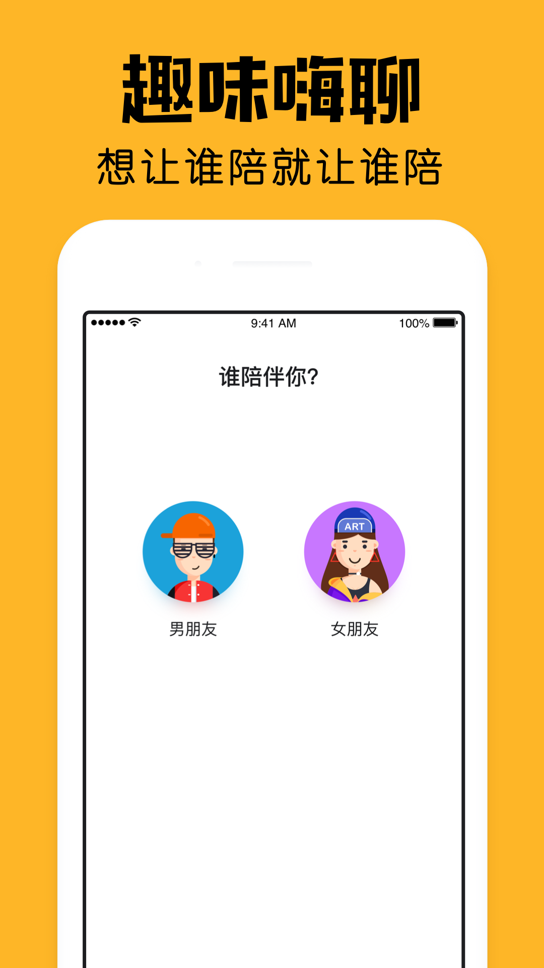 小陪伴记账最新版截图2