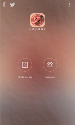 无敌素描相机截图
