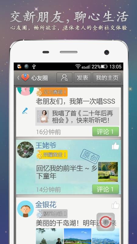 寸草心1