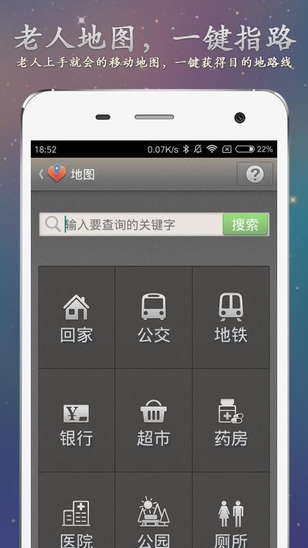 寸草心3