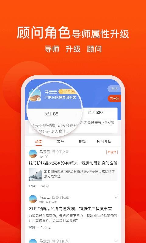 创业快讯1