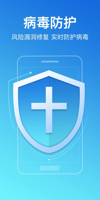 无忧清理无广告版图1