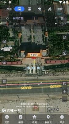 奥维互动地图2026官方最新版图3