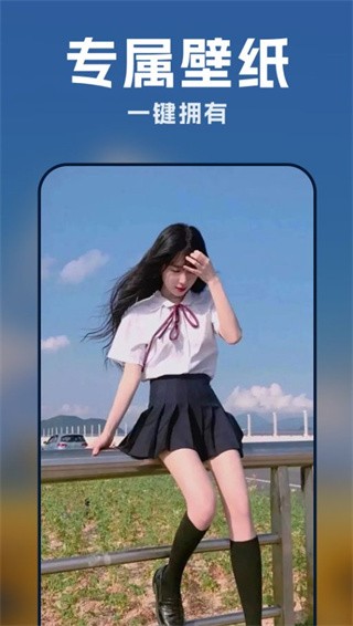 萌趣动态壁纸截图2