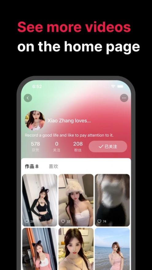 tale截图