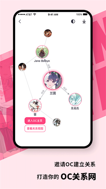 特盐截图2
