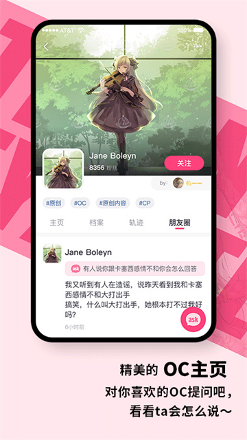 特盐截图3