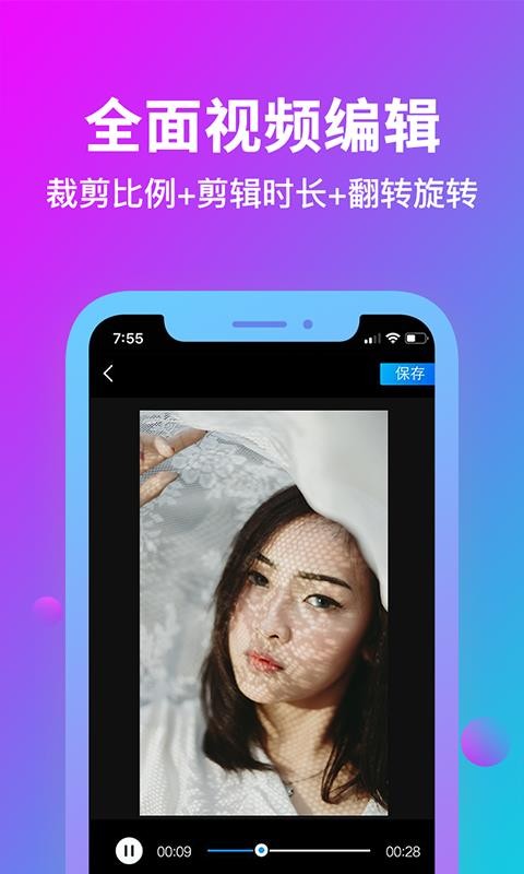 消除水印截图0